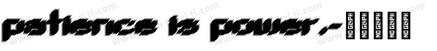 patience is power.字体转换